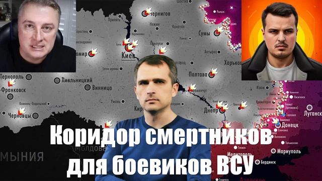 Сводки СВО от МО, Юрий Подоляка, СМИ, Военблогеров - Война на Украине. 12.02.2025