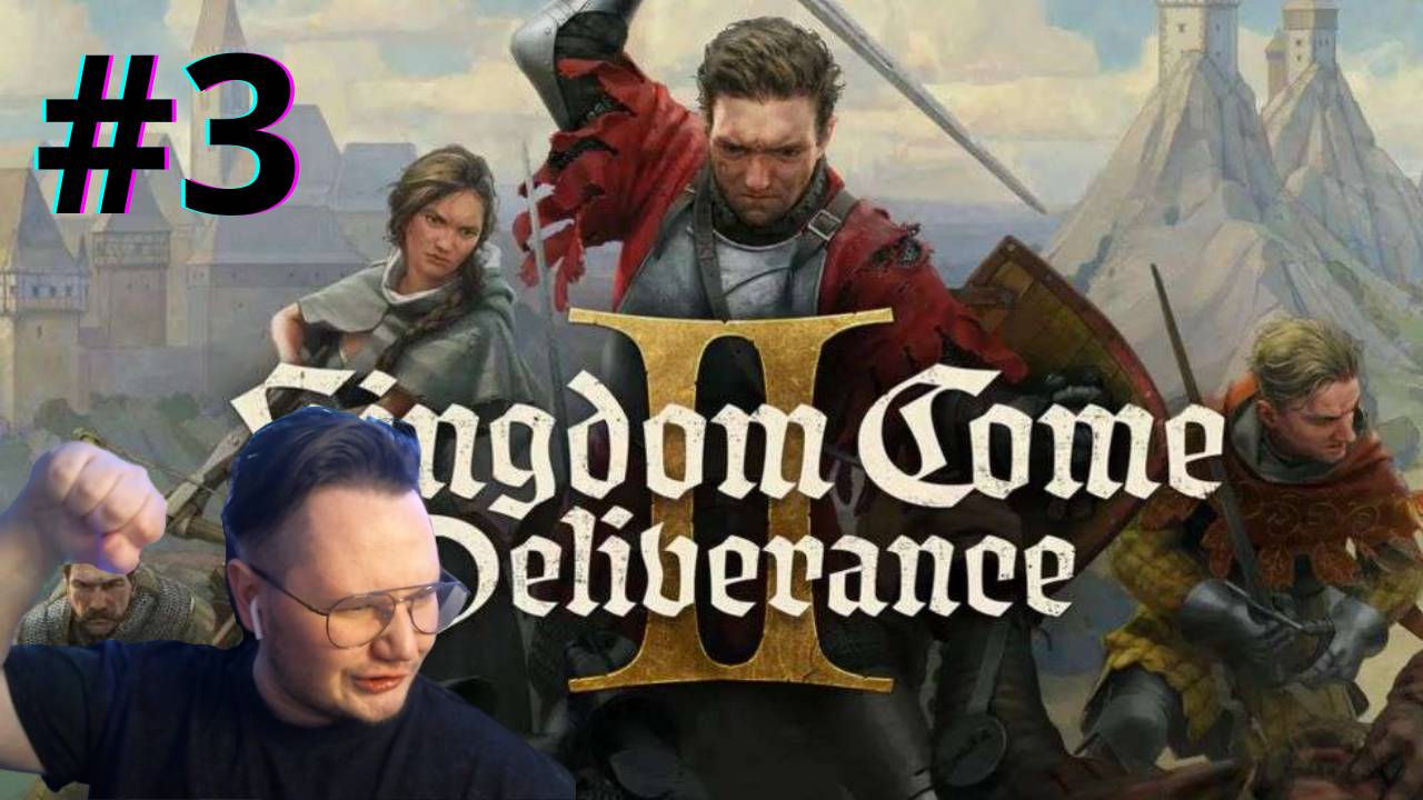 Прохождение на русском Kingdom Come: Deliverance II #3