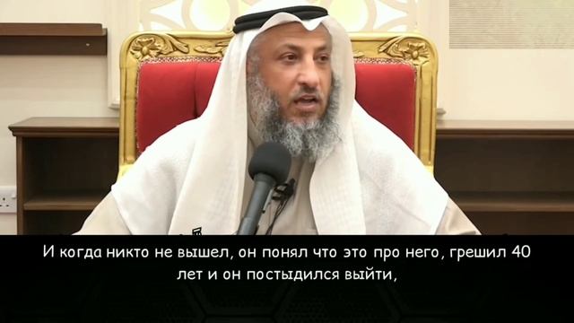 ГРЕХИ причина твоих лишений - Усман Аль-Хамис