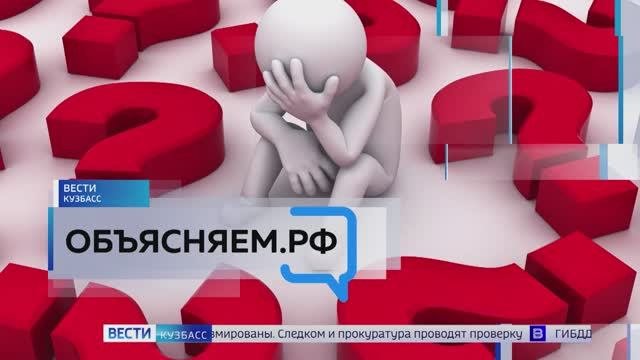 Объясняем.рф: как оказывать первую помощь