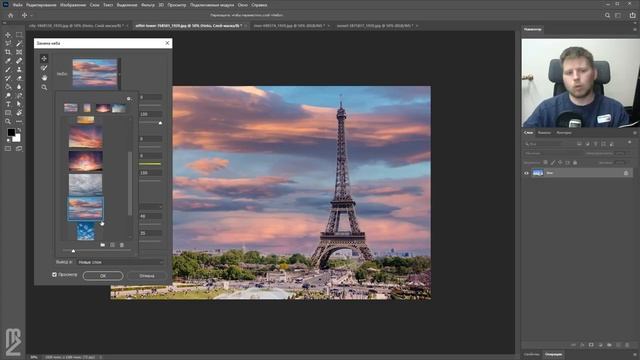 NEW Sky Replacement Tool in Photoshop!