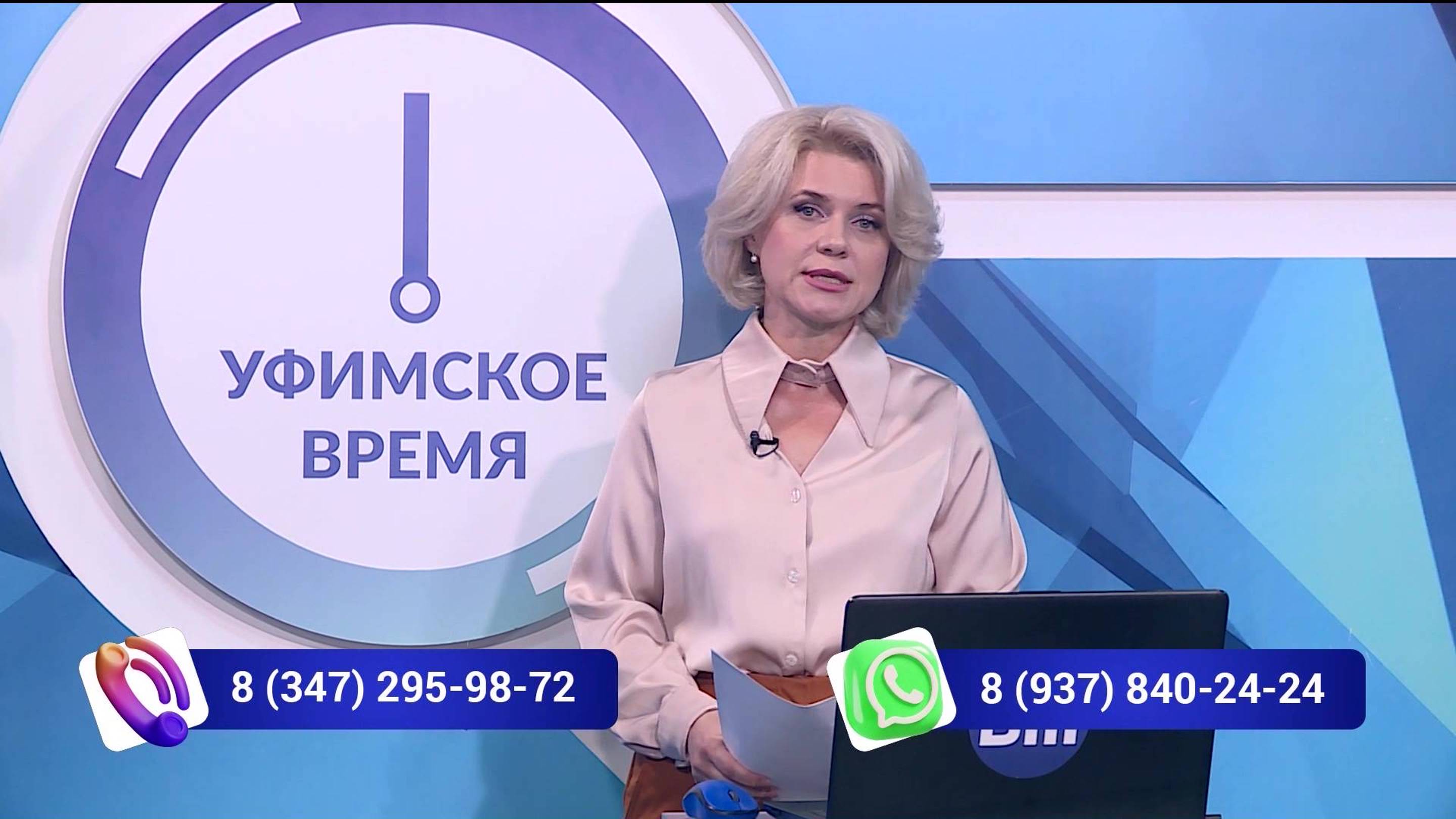 «Герои нашего времени»: программу «Уфимское время» посвятят ветеранам Афганистана и СВО