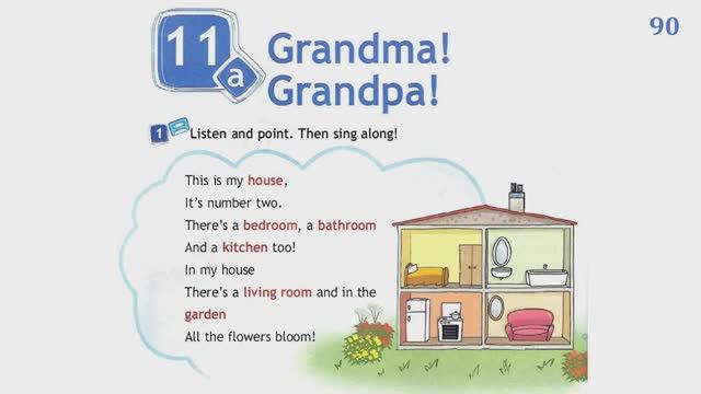 Spotlight 3 . Grandma! Grandpa! Новый учебник стр. 24 ( старый учебник стр. 90)