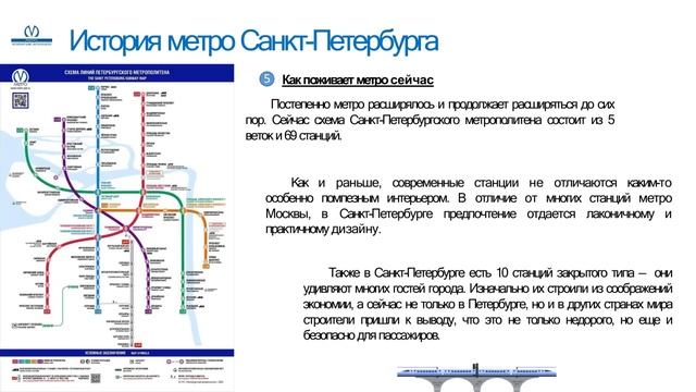 Конкурс проектов 2025. Новогиреевская. 134