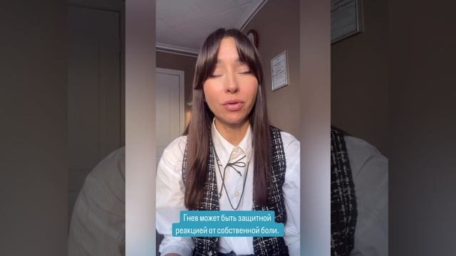 Почему я злюсь на своего ребенка?