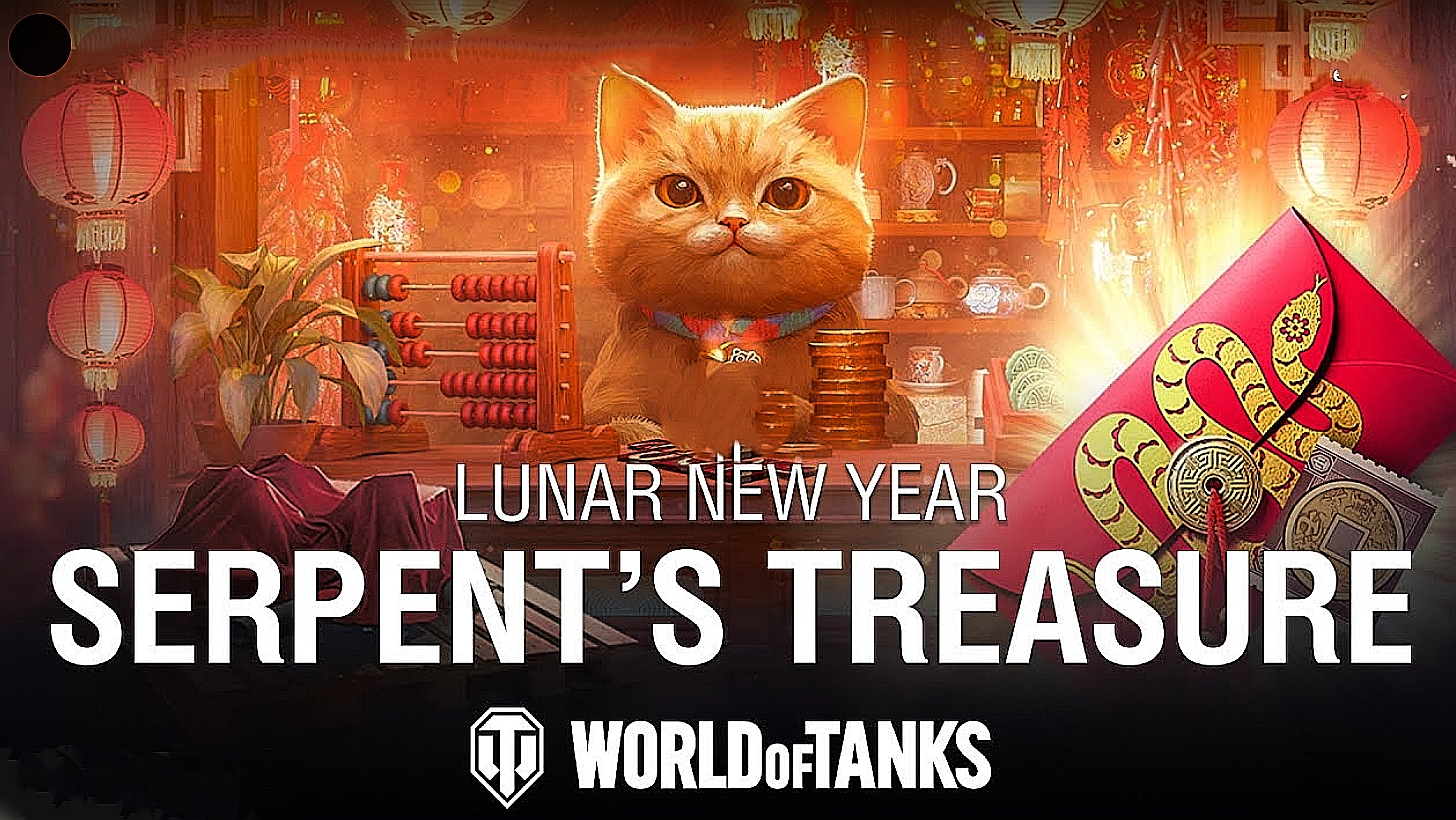 World Of Tanks. Китайский новый год. Задачи выполнены. Змей собран.
