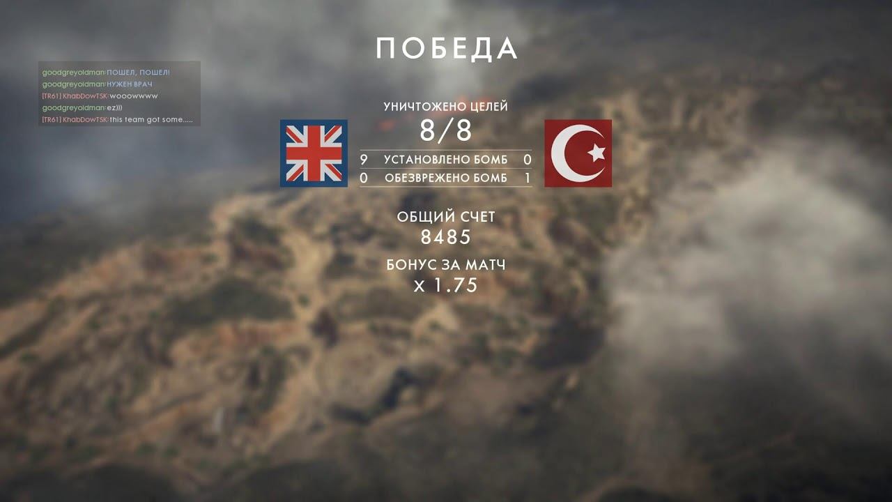 А руки то помнят Battlefield 1