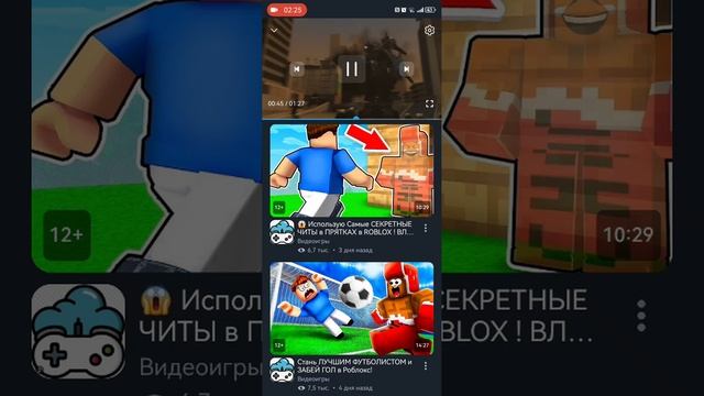 титан камерами 3.0
