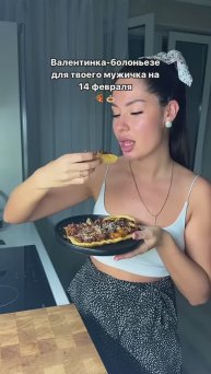 Пицца болоньезе к 14 февраля 🍕🍝 (Рецепт в комментариях)