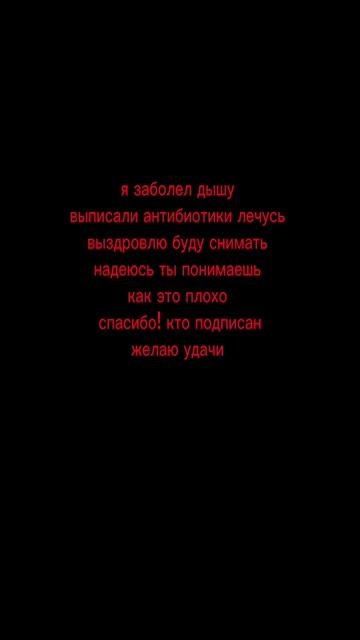 скоро буду снимать