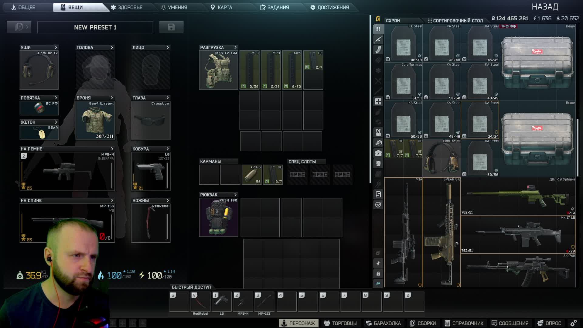 Escape from Tarkov. Прохождение 18