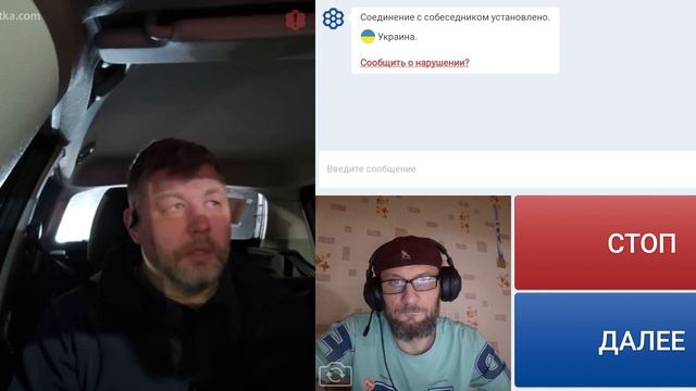 Украинец в Ирландии о жизни общались.