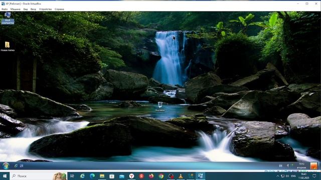 запуск виртуальной windows XP в Virtualbox