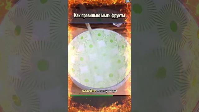 Лайфхаки