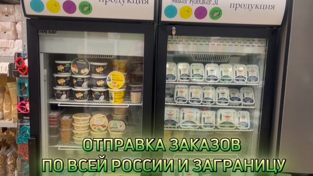 Интернет-магазин товаров для кондитеров с собственной мастерской в городе Белгороде 💖