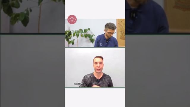 Боль или ограничения у ученика на йога-классе