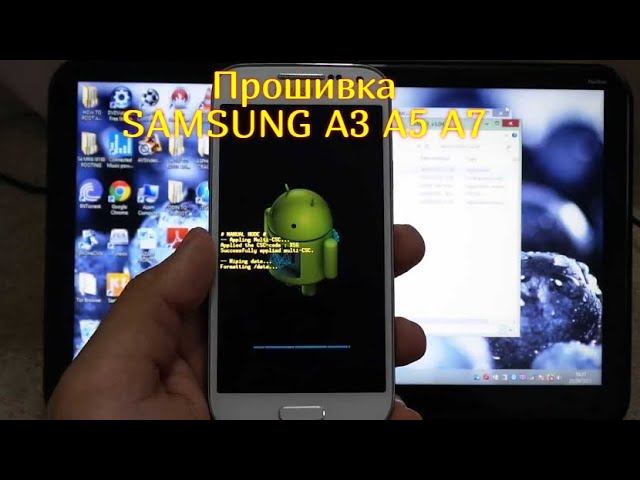 ПРОШИВКА SAMSUNG A3 A5 A7 | a320f прошивка | a520f a720f | как прошить самсунг