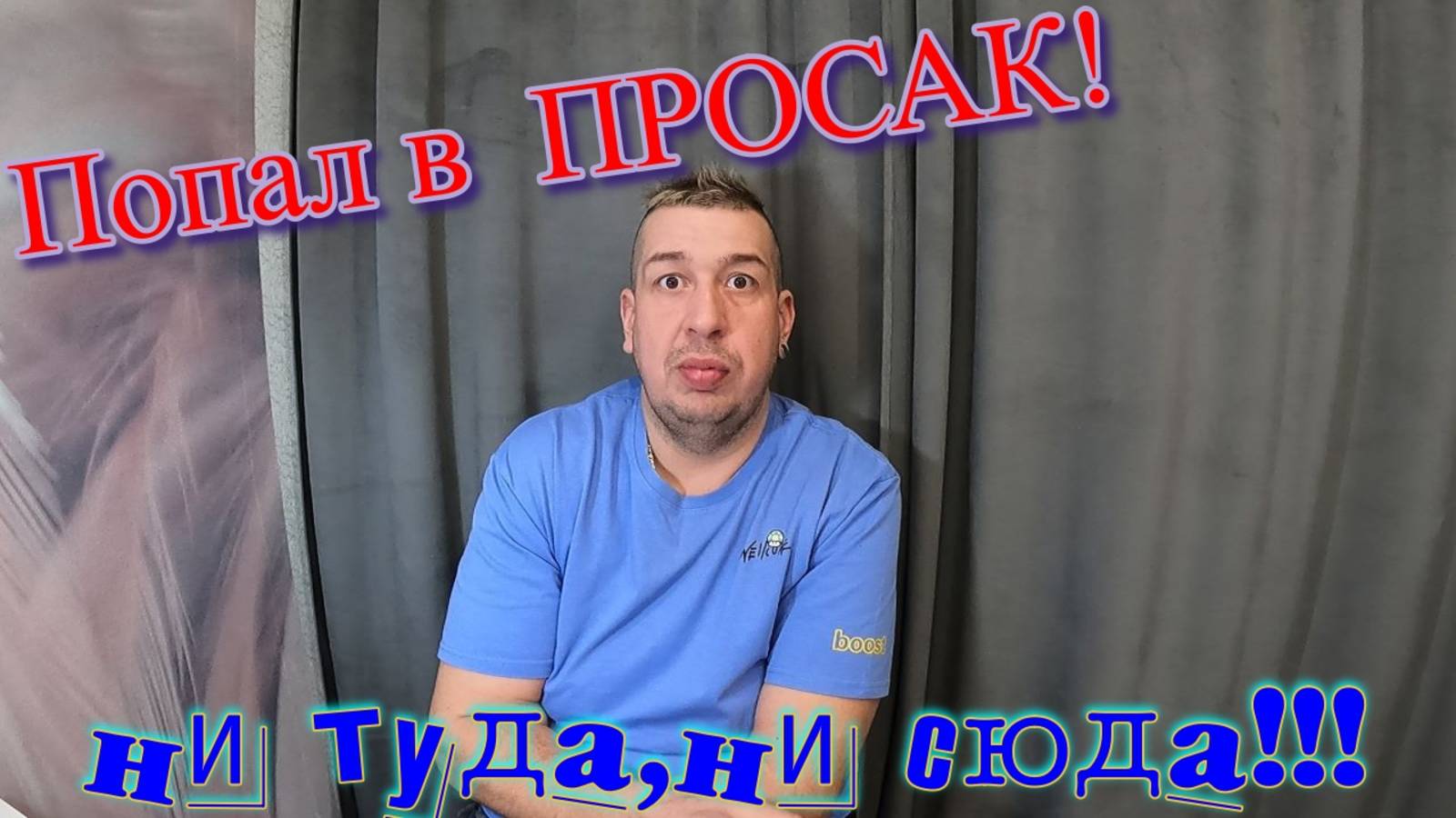 Продал авто!!# Авито дерут Деньги!# Все о кредитах ! # Работа на Погрузчике# Приключения СЕРЕГИ!!!