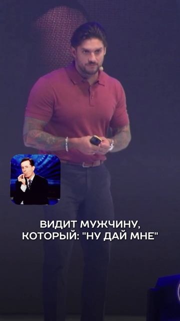 ЛИБИДО