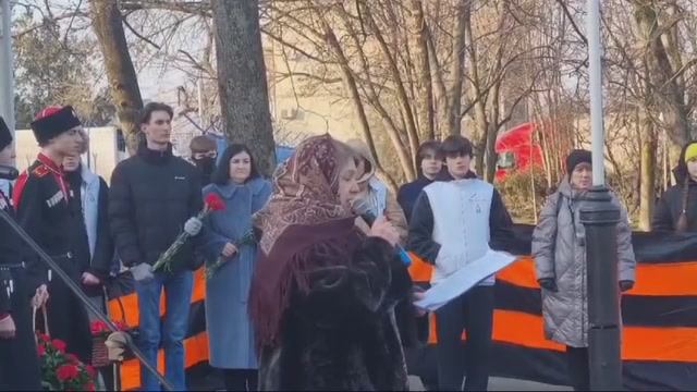 «Краснодар. Помните, помните, помните, люди»