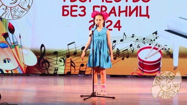 Гребёнкина Валентина стихотворение Баллада о конфете 2024