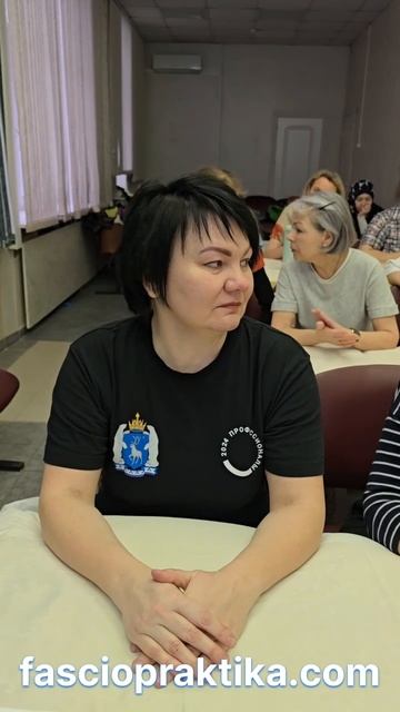 Отзыв Слушаем тело!