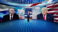 Песков сообщил о телефонном разговоре Путина и Трампа