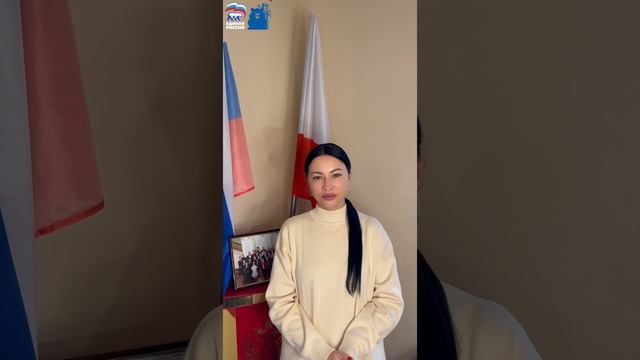 Штабу общественной поддержки «Единой России» Саратовской области исполнился ровно год! 🥳