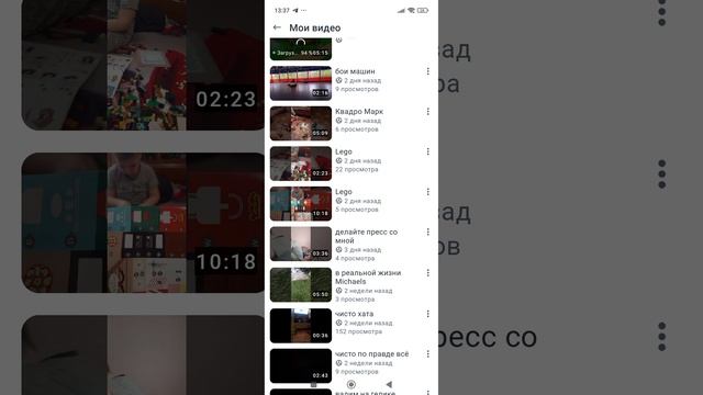 как загружать видео