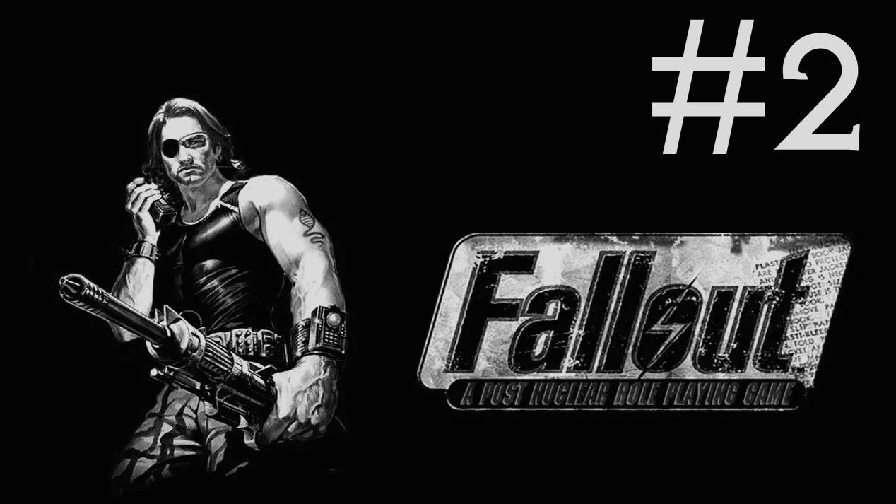 fallout прохождение # Джанктаун, всё пошло не по плану [2]