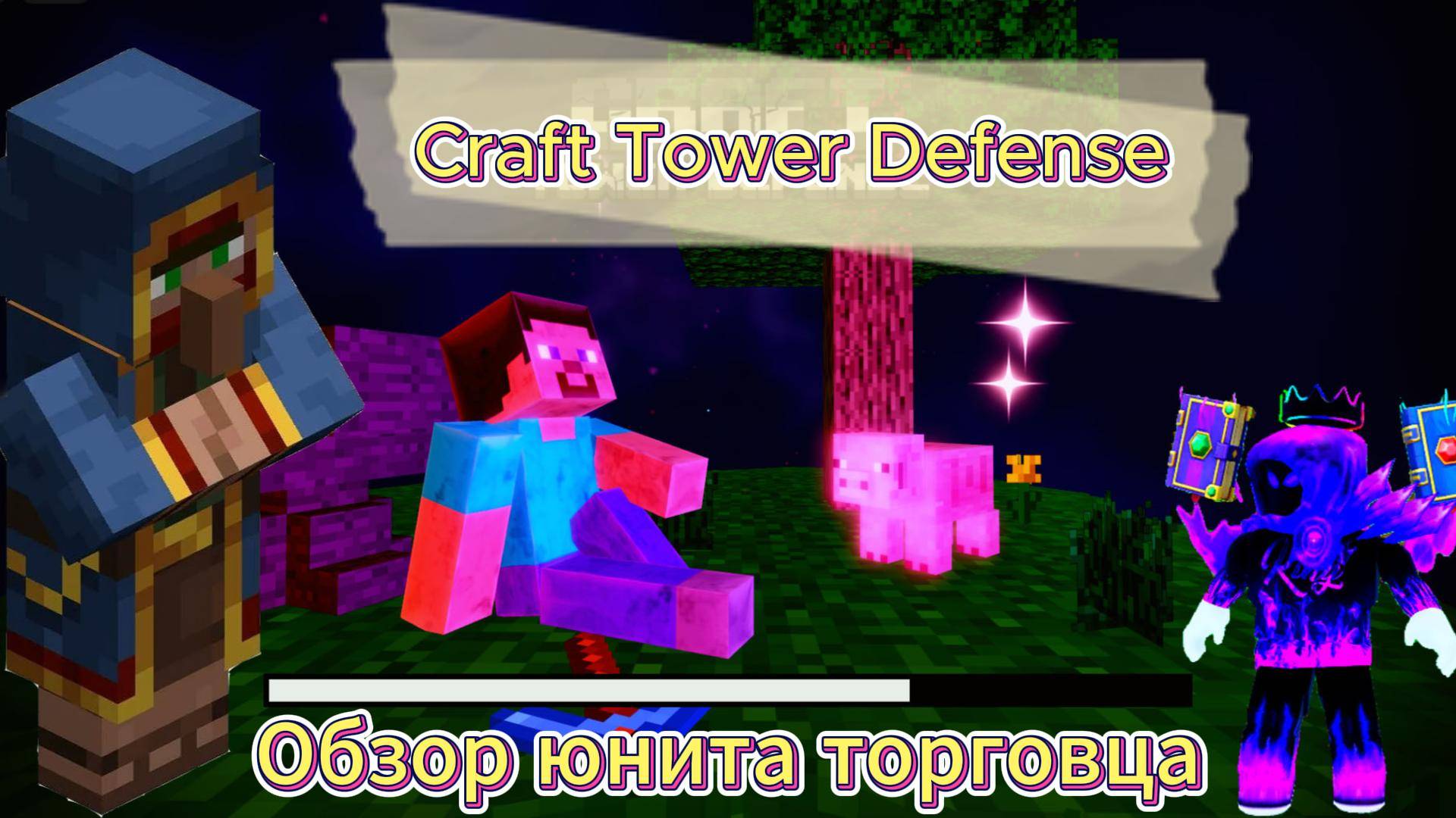 Roblox Craft Tower Defense обзор юнита торговца!