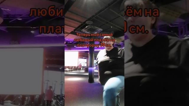 Поход в спорт зал