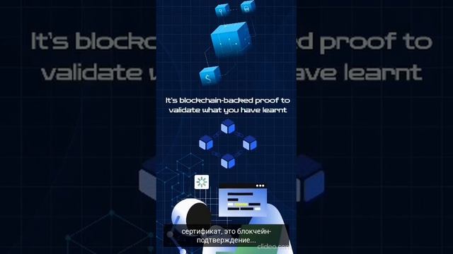 SKILLEAMIUM – 1-Я В МИРЕ DAO ГЕЙМИФИЦИРОВАННАЯ УЧИСЬ, ИГРАЙ И ЗАРАБАТЫВАЙ ПЛАТФОРМА