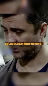 ХОТЕЛИ_ПОДСТАВИТЬ_ПОЛКОВНИКА_МВД🔥_#топ_#фильмы_#кино_#fyp