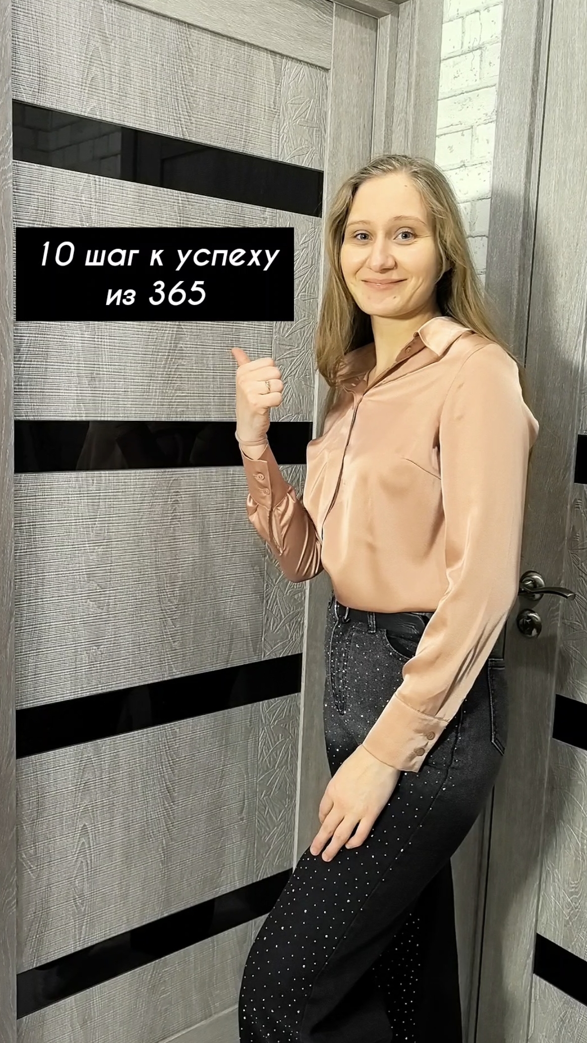Занимаемся с Тимошей)