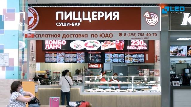 Видеоэкран для пиццерии «Милано», г. Москва, Р4 мм