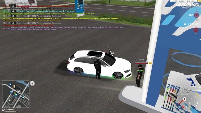 AMAZING ONLINE 2025-02-12 16-20-55