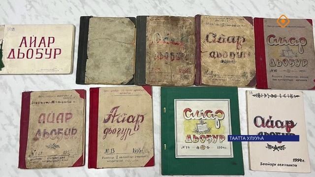 Фронтовик учууталлары үйэтитии.