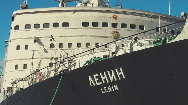 Экскурсия по первому в мире атомному ледоколу "Ленин"