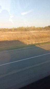 Поездка на автобусе