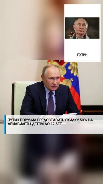 #лайк#рекомендации #россия #россия2024 #россиявперёд #украина #СВО #США #Запад