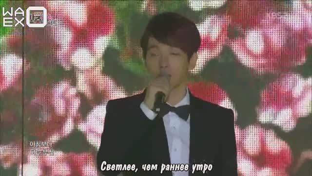 Baekhyun, D.O, Chen - Paradise