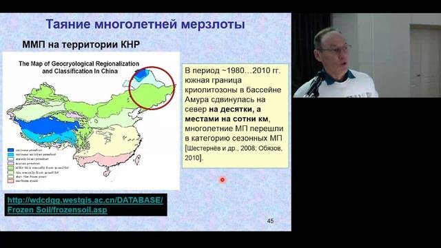 Геохимическая индикация изменений климата в бассейне реки Амур