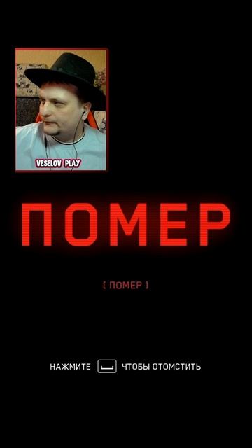 Atomic Heart: Enchantment Under the Sea - Финальный Бос