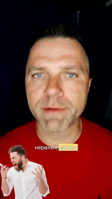 ATMA | Избегайте нервных срывов