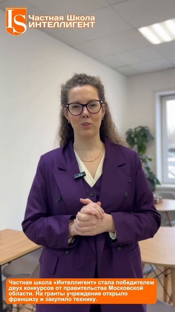 Первый отчёт для телевидения Солнечногорска! #частнаяшкола #школа #образование #наука #обучение