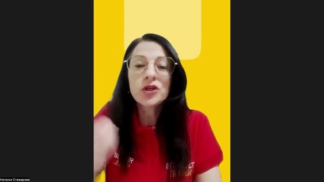 Встреча друзей. История Успеха  Наталья Стажарова