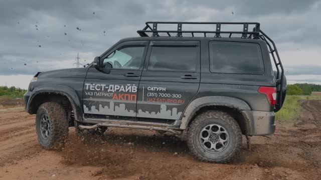 Тест-драйв УАЗ Патриот