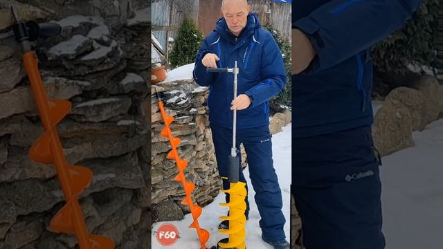 Удлинитель к китайскому шнеку