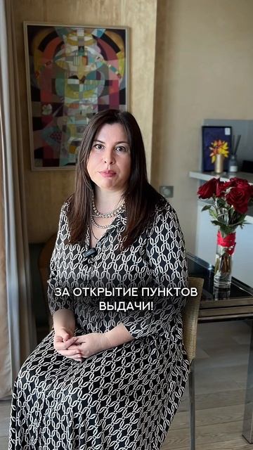 Нужно ли покупать франшизу?👇